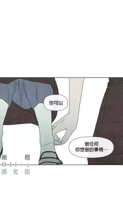 [Yuju] Summer Solstice Point Camp Ch.00-08|夏至点Ch.00~08[Chinese] [橄榄汉化组]