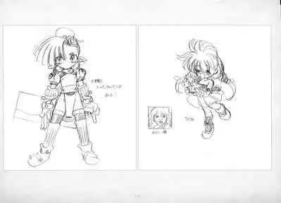 ALICESOFT ORION SCRIBBLES with CROQUIS ULTIMATE EDITION VOL.2 織音計画特別版 ラフ画集