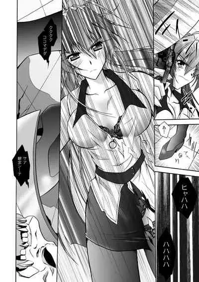 Matantei Toudou Shizuka no Inyou Jikenbo