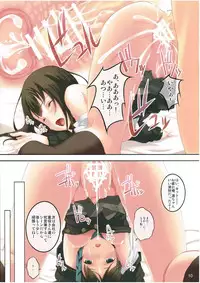 (SC2015 Winter) [Seven Days Holiday (Shinokawa Arumi, Koga Nozomu)] Shibuya Rin wa Producer no Yume o Miru ka? (THE IDOLM@STER CINDERELLA GIRLS)