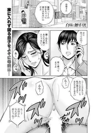 Action Pizazz 2024-07