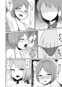 (Shuuki Reitaisai 4) [Enumgata (Zack)] Kairaku Tuning (Touhou Project)