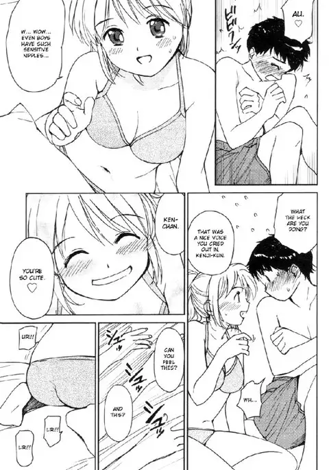 My Lovely Ghost KANA V2 - Extra Chapter