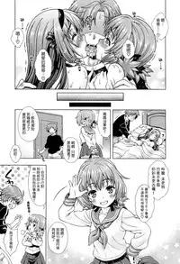 [Yakiniku King] Off The Record [CHINESE] [2DJ汉化组+春蛋+Pつssy汉化组+路过的rlx]