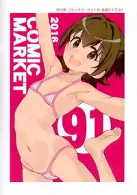 (C92) [Byousatsu Tanukidan (Saeki Tatsuya)] Type Change Tachibana (THE IDOLM@STER CINDERELLA GIRLS)