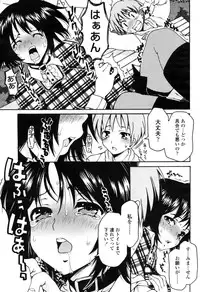 COMIC Momohime 2009-04 Vol. 102