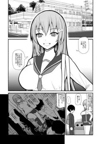 esemonogatari