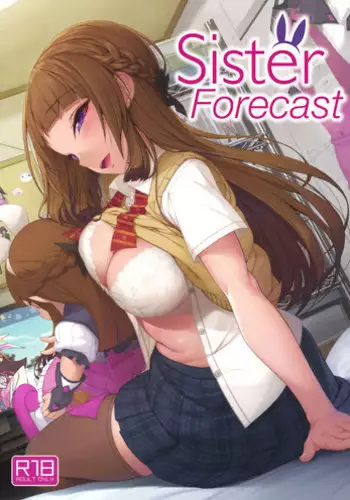 駆け抜けて早坂