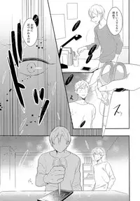 [Coconoe Ricoco] Furueru Mune no.