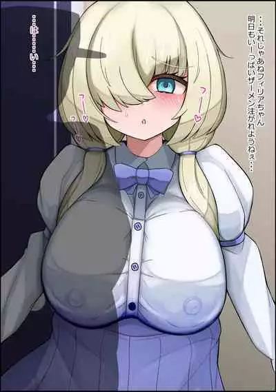 musekinin ni kodane shiru wo dopudopu nagashikomareru benjo sakyubasu ni nintei sareta shōjo tachi