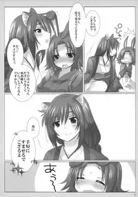 (C83) [Nac. (Tf)] Fuugetsuan no Are ya Sore (DOG DAYS)