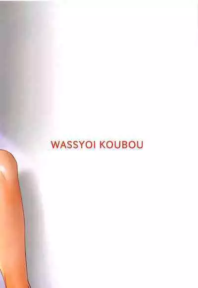 Youkai Shoujo no Aishikata. 4