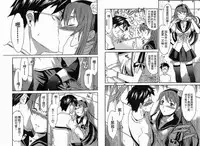 千金求愛記 [Chinese]