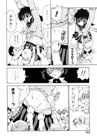 [Kawara Keisuke] Nanako-san Teki na Nichijou II