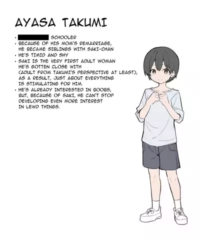 [MM] Gal-JK OneShota 1-2 | Gyaru JK Onee x Shota 1-2 [English] [Tabunne Scans]