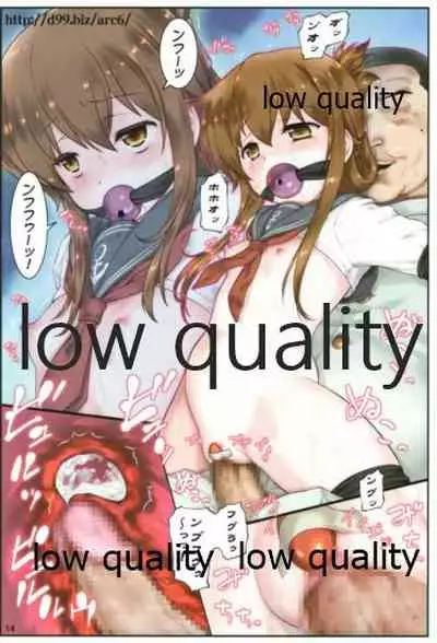 (C96) [ARCHIVES (Hechi)] http://d99.biz/arc6/ (Kantai Collection -KanColle-)