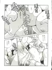 (C49) [Studio Katsudon (Various)] Kyouetsu Shigoku (Various)