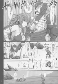 (C81) [UDON-YA (Kizuki Aruchu, ZAN)] Monhan no Erohon G★★2 6 →10 + Omakebon Soushuuhen (Monster Hunter)