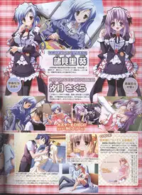 Dengeki Hime 2008--01