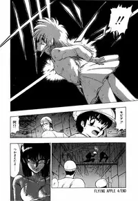 [Ohnuma Hiroshi] Sorairo Lens | The color of Lens is like a sky