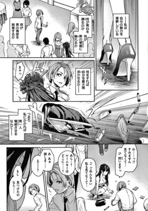 Azato Making Shokai Genteiban