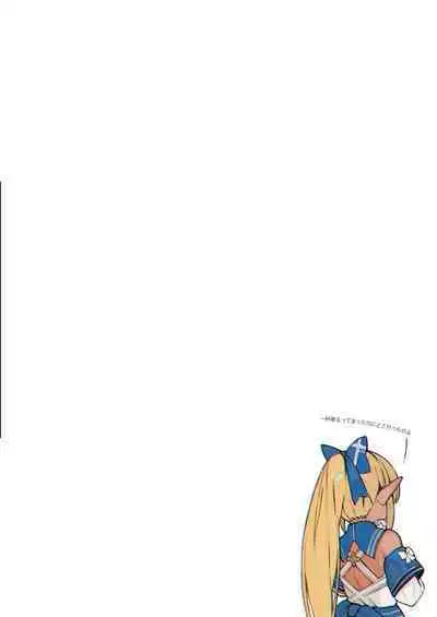 [Aoin no Junreibi (Aoin)] Marine no Zange-shitsu-Codependency (Shirogane Noel, Houshou Marine, Yukihana Lamy) [English] [Julian378]