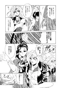 Variable Geo 2 - Comic Anthology