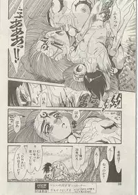 Comic Papipo 1999-01