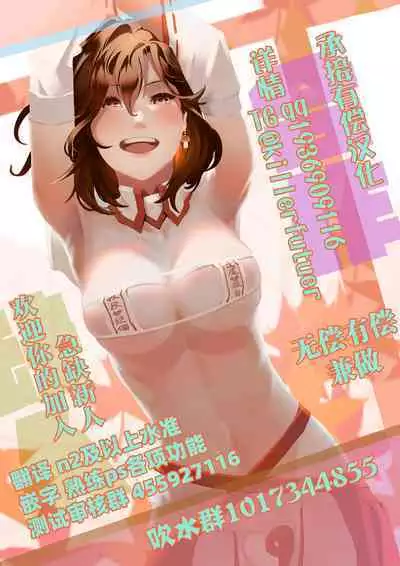 [HGH (HG Chagawa)] Kimi wa Yasashiku Netorareru 2 [Chinese] [牛肝菌XAlohawaii汉化] [Digital]