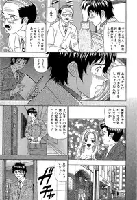 [Kosuke Yamada] Ai No Memory