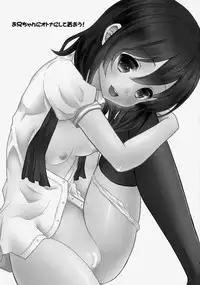 (C86) [Ice Sugar (Utano)] Onii-chan ni Otona ni Shite Moraou!