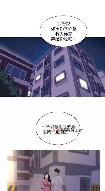 【周四连载】亲家四姐妹(作者:愛摸) 第1~58话