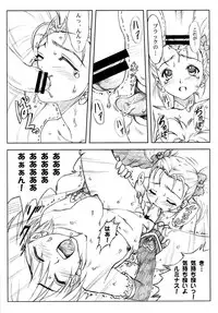 (C76) [Yorokobi No Kuni (JOY RIDE)] Yorokobi no Kuni Soushuuhen 01 (Fresh Precure!, Futari wa Precure)