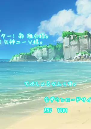 Aku no Soshiki no Onna Kanbu-sama ~Netorare Sekai Seifuku~