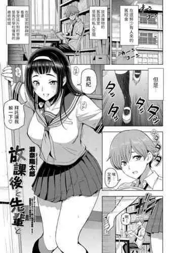エデンの園で犯されて〜レイプつなぎ〜(6)【18禁】