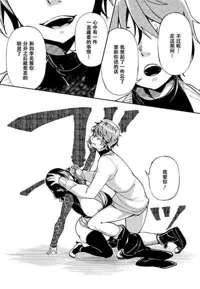 [Achumuchi] Saijaku Gal wa Ikizurai! - The weakest pussy is hard to go.ch.1-7 [Chinese] [战栗的玻璃棒汉化] [Ongoing]