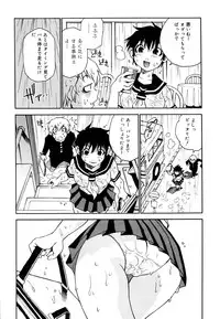 [Kawara Keisuke] Nanako-san Teki na Nichijou II