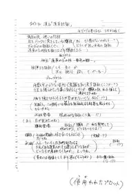 [Pride ZERO] Hourai Ninshin (Touhou Project) [English] [desudesu]