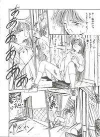 (C45) [Studio SKB (Various)] Gekkou 4 (Bishoujo Senshi Sailor Moon)