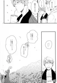 [AME‐YA(アメヤ) (いずも)] Mark Sheep (Axis Powers ヘタリア)