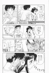 [Yuuki Tomoka] Fruities