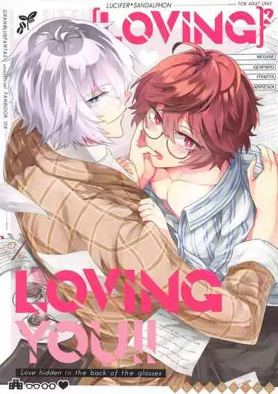 ｛LOVING｝LOVINGYOU！！