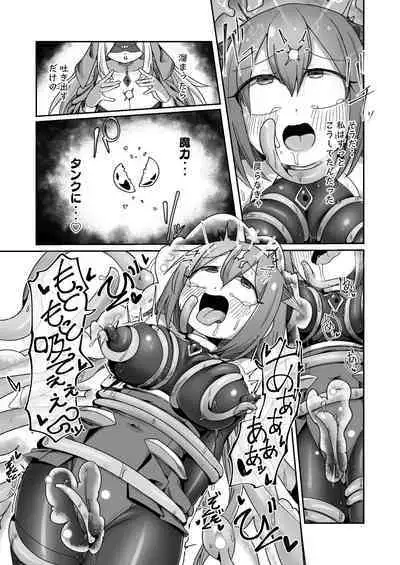 Maryoku Tank Choukyou sareta Koto mo Sukkari Wasurete no Kono Ko to Teki Ajito ni Idonjau Onna Hero-chan
