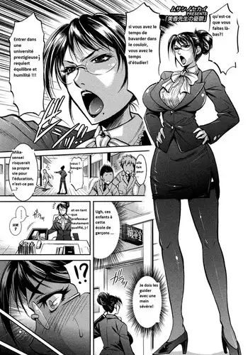 お昼休みの男女の会話