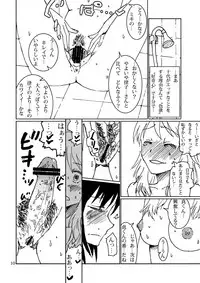 [LUNATIC PROPHET (Arimura Yuu)] Boku ga Miki de, Miki ga Boku de (THE iDOLM@STER) [Digital]