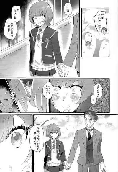 Sotsugyo shite kara no o tanoshimi