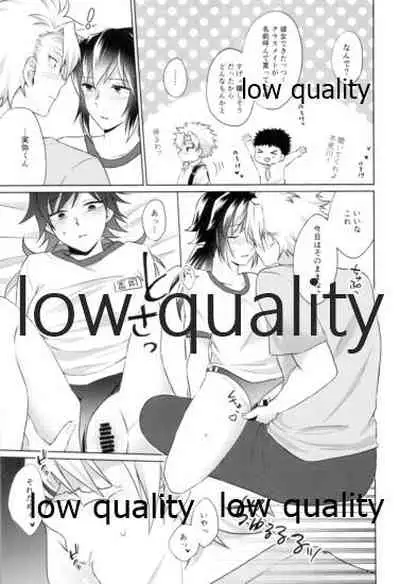 [ミントマカロン (逢依)] 数学教師と体育教師の秘密のブルマえっち (鬼滅の刃)