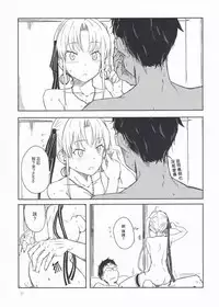 (Kobe Kawasaki Zousen Collection 4) [Moment Silicon (Kahasina)] Shima Gurashi (Kantai Collection -KanColle-) [Chinese] [voidprincess1125個人漢化]