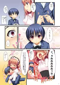 [Alpha to Yukaina Nakamatachi (Alpha)] Full Color de Expert ni Narou yo!! 2.0 & 3.0 - Let's Become an Expert!! Fullcolor. [Digital]