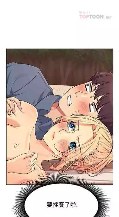 Where is the goddess chi 01-30 manhwaroshi